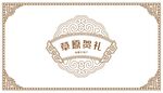 传统边框矢量