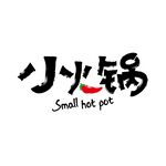 小火锅矢量