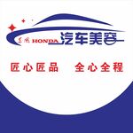 汽车美容灯箱