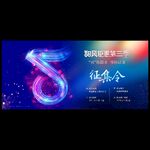 音乐会