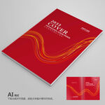 红色简约封面