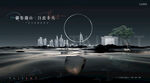 湖景 豪宅地产
