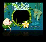 端午拍照框