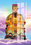 玉帝 