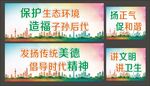 文明卫生城市标语