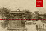 华严寺