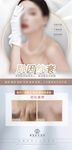 医美案例海报朋友圈