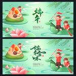 端午