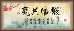诚信共赢