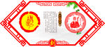 姓氏图腾祖先刘