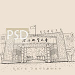 河北地质大学