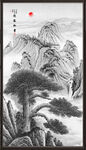 水墨画