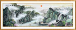 国画山水