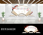 中国风古风家风家训文化墙背景墙