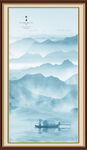 水墨山水