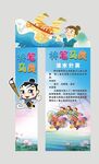神笔马良 （背景图合并 ）