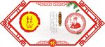 姓氏图腾祖先林