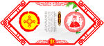 姓氏图腾祖先郭