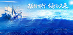 乘风破浪帆船和云层合层