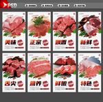 牛肉