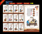 涮羊肉