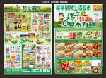 端午夏天