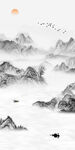 水墨山水玄关中堂