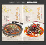 甲鱼煲图片