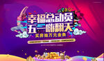 活动舞蹈表演