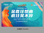 万人团购周末活动定稿