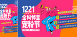 老业主 