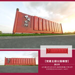 中国精神党建雕塑