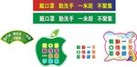异形贴墙贴
