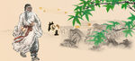 中医孙思邈 