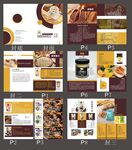 产品食品手册画册