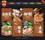 麻辣烫