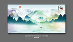 新中式水墨山水背景
