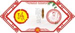 姓氏图腾祖先谢