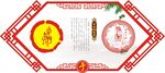 姓氏图腾祖先于