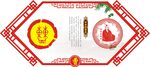 姓氏图腾祖先曹