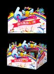 六一儿童节活动堆头