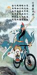 关羽千里走单骑