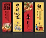 石锅鱼