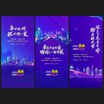 618购房节