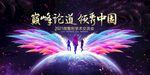 医学整形主视觉