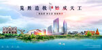 鹤岗海报