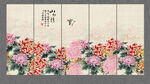 国画菊花