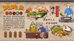 跳跳鱼