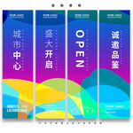 道旗