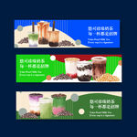奶茶